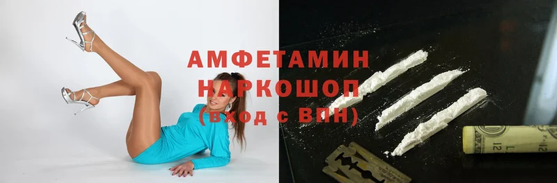 Amphetamine 97% Горбатов