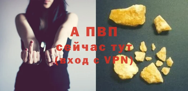 omg ССЫЛКА  Горбатов  A-PVP крисы CK  продажа наркотиков 